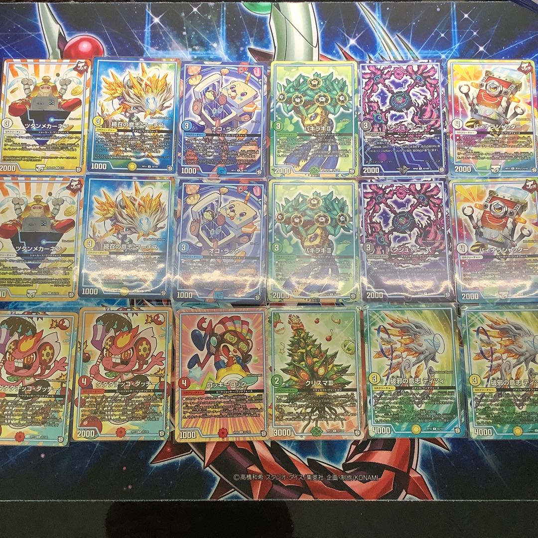 なゆ様専用　GRまとめ売り