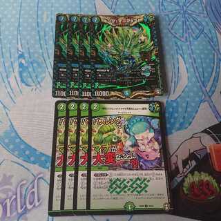 キング・マニフェスト