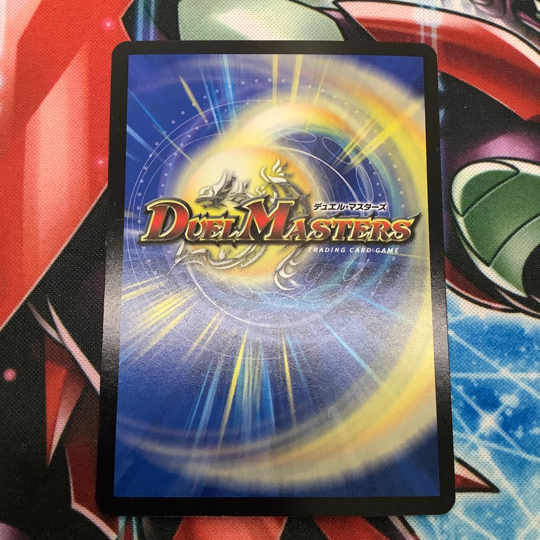 スペリオル・シルキード SR