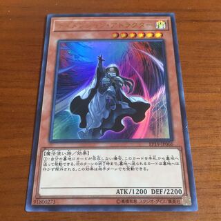 【MIZUKI様専用】ディメンションアトラクター ウル