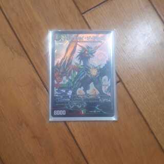 リュウセイジアース