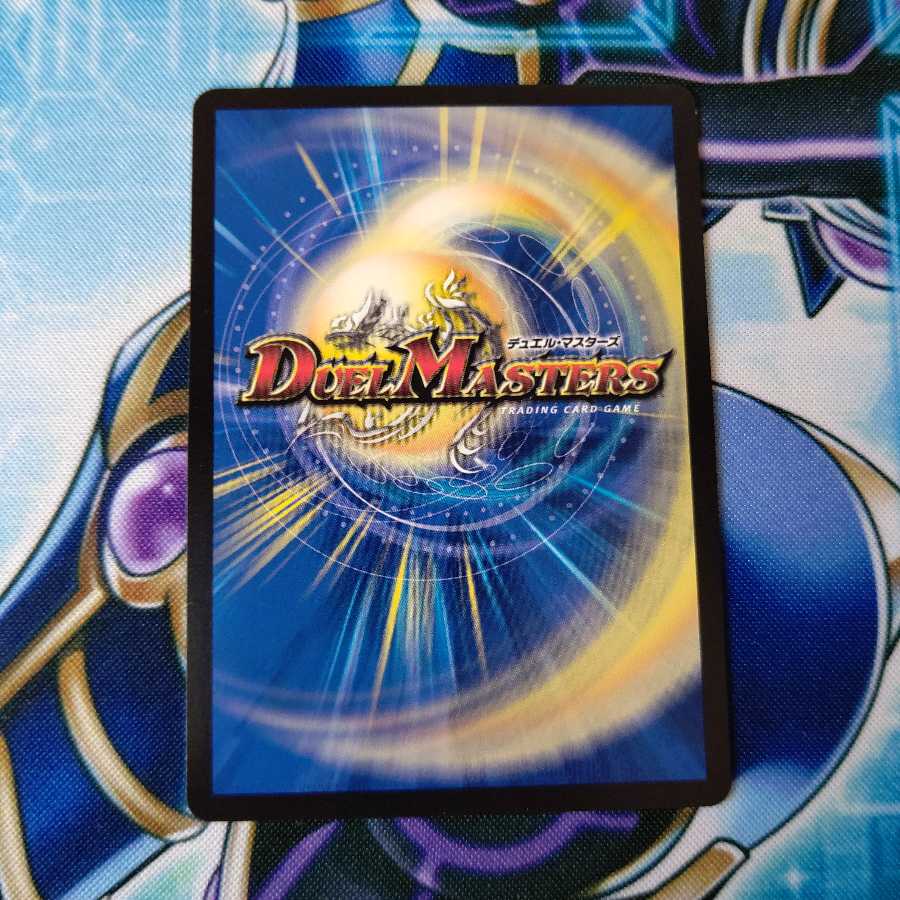 天地命動 バラギアラ|輪廻暴冥