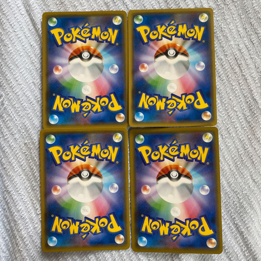 トリプル加速エネルギー