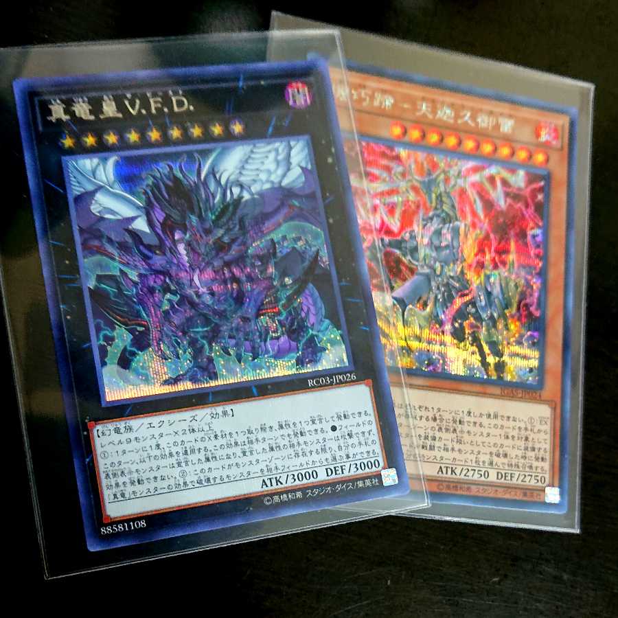 《早い者勝ち》特価セット カード総計50枚以上 ライトニングボルコンドル