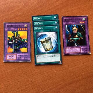 簡易融合セット