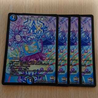 テック団の波壊Go! 4枚