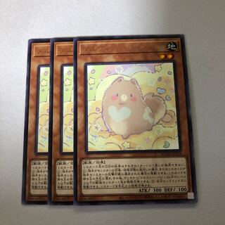 メルフィー・パピィ　3枚