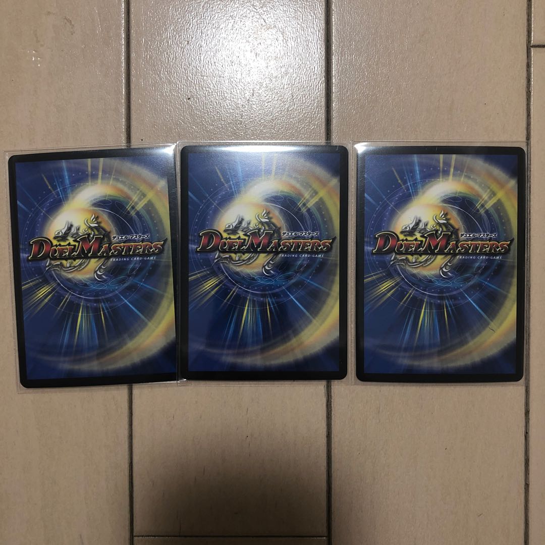 アカシック・ファイナル