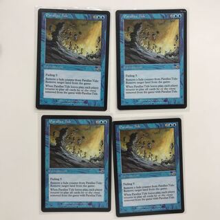 MTG JP パララクスの潮流 2枚まとめ売り - メルカリ