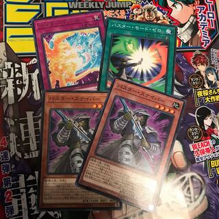 バスター モード ゼロの商品一覧 Magi マギ トレカ ゲーム専用フリマアプリ