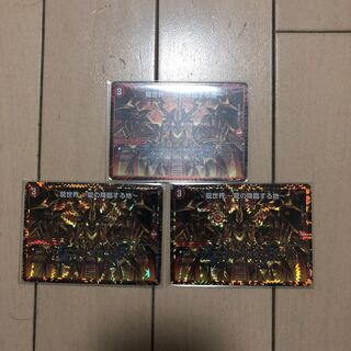 龍世界 -龍の降臨する地-