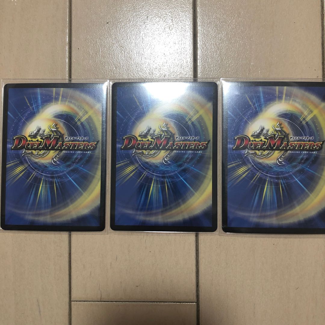 龍装鬼 オブザ08号|終焉の開闢