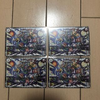 希望のジョー星