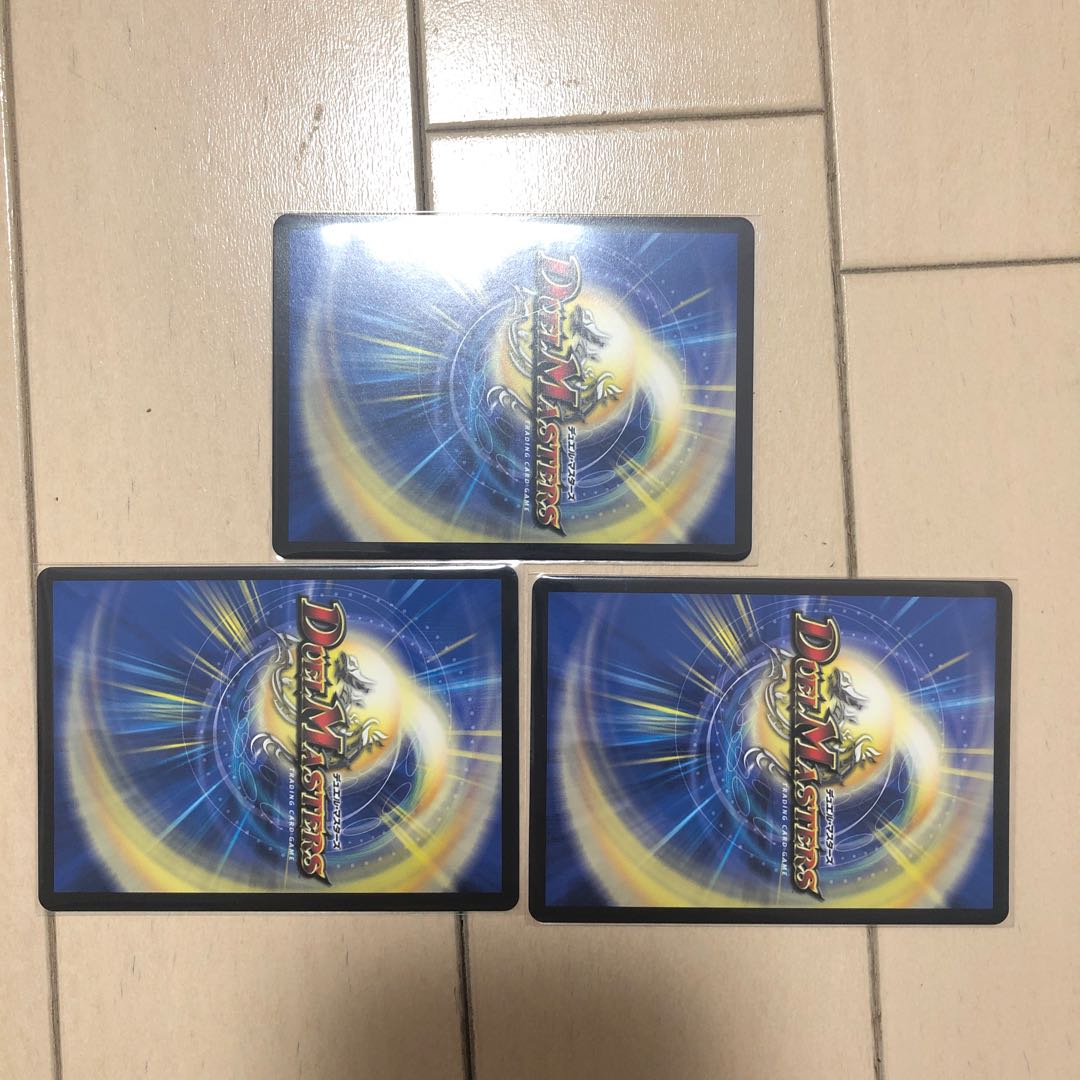 DG-パルテノン -龍の創り出される地-