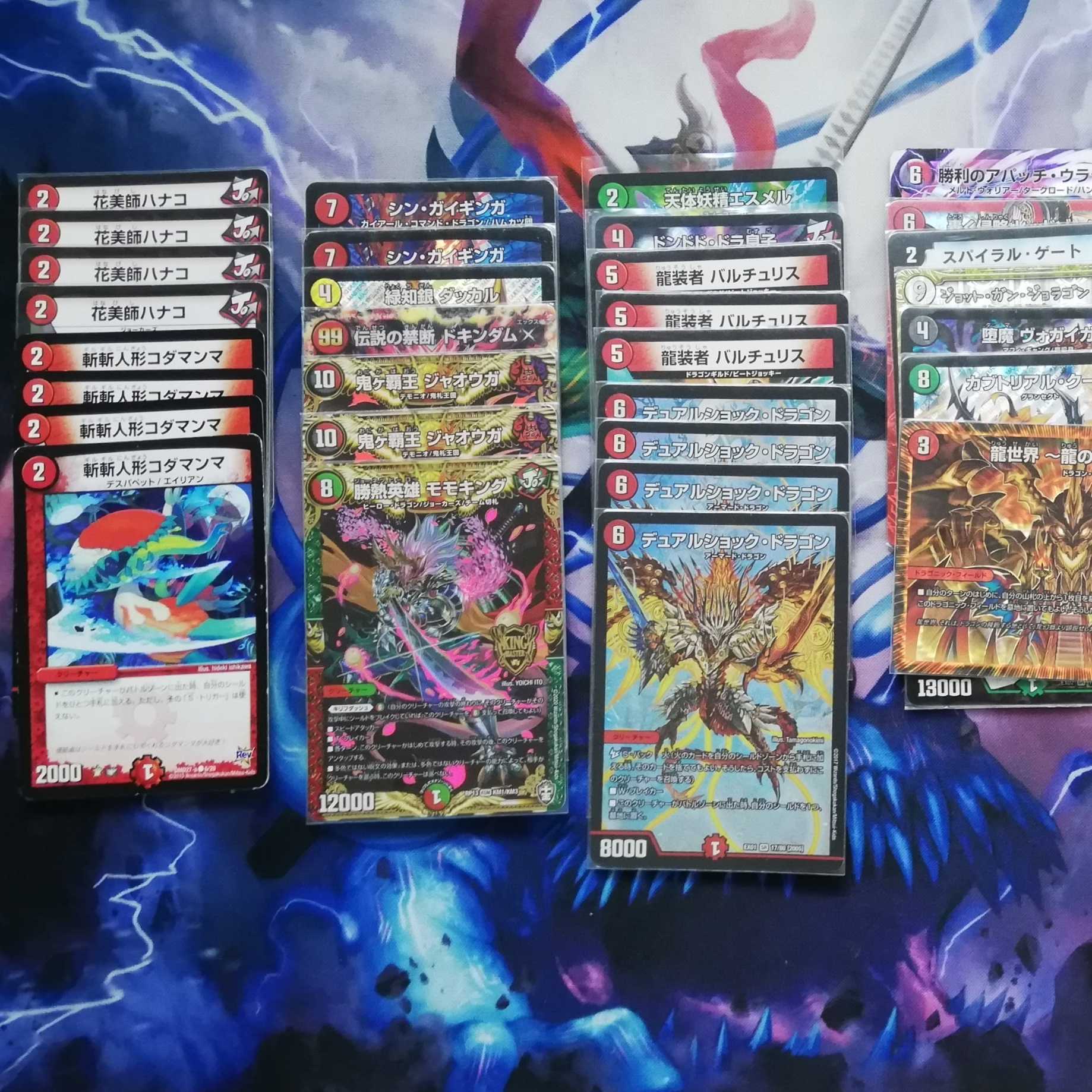 デュエマまとめ売り