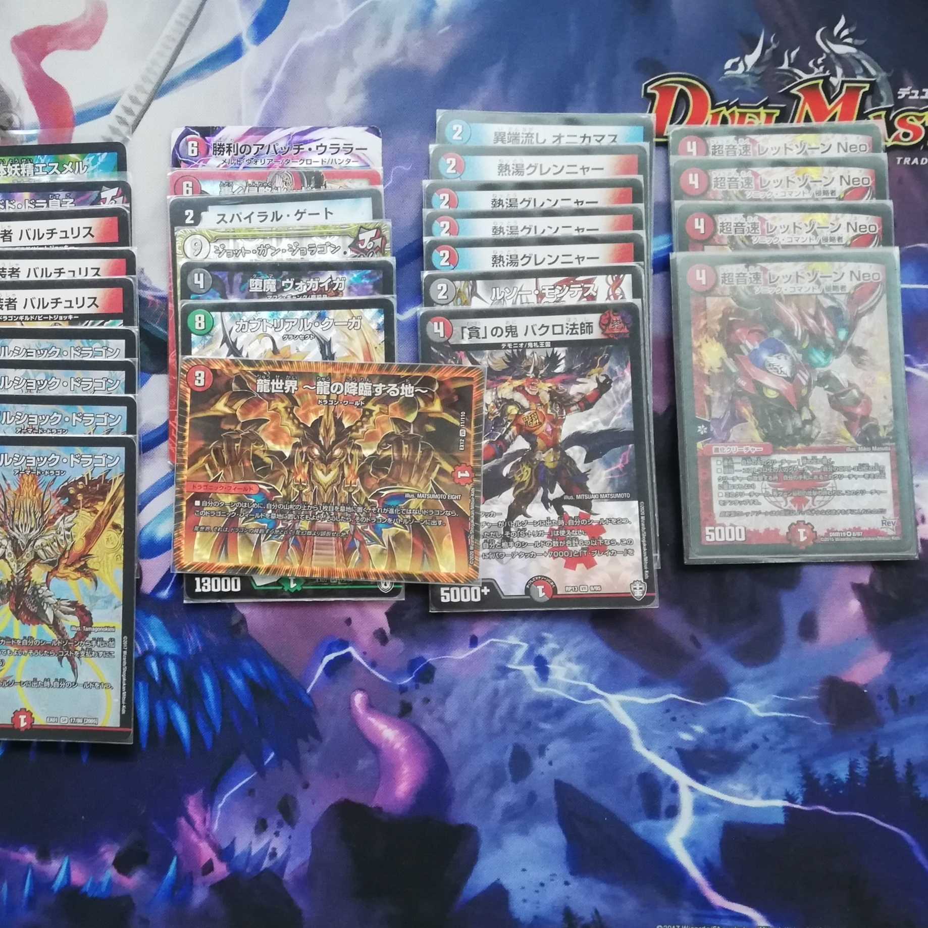 デュエマまとめ売り