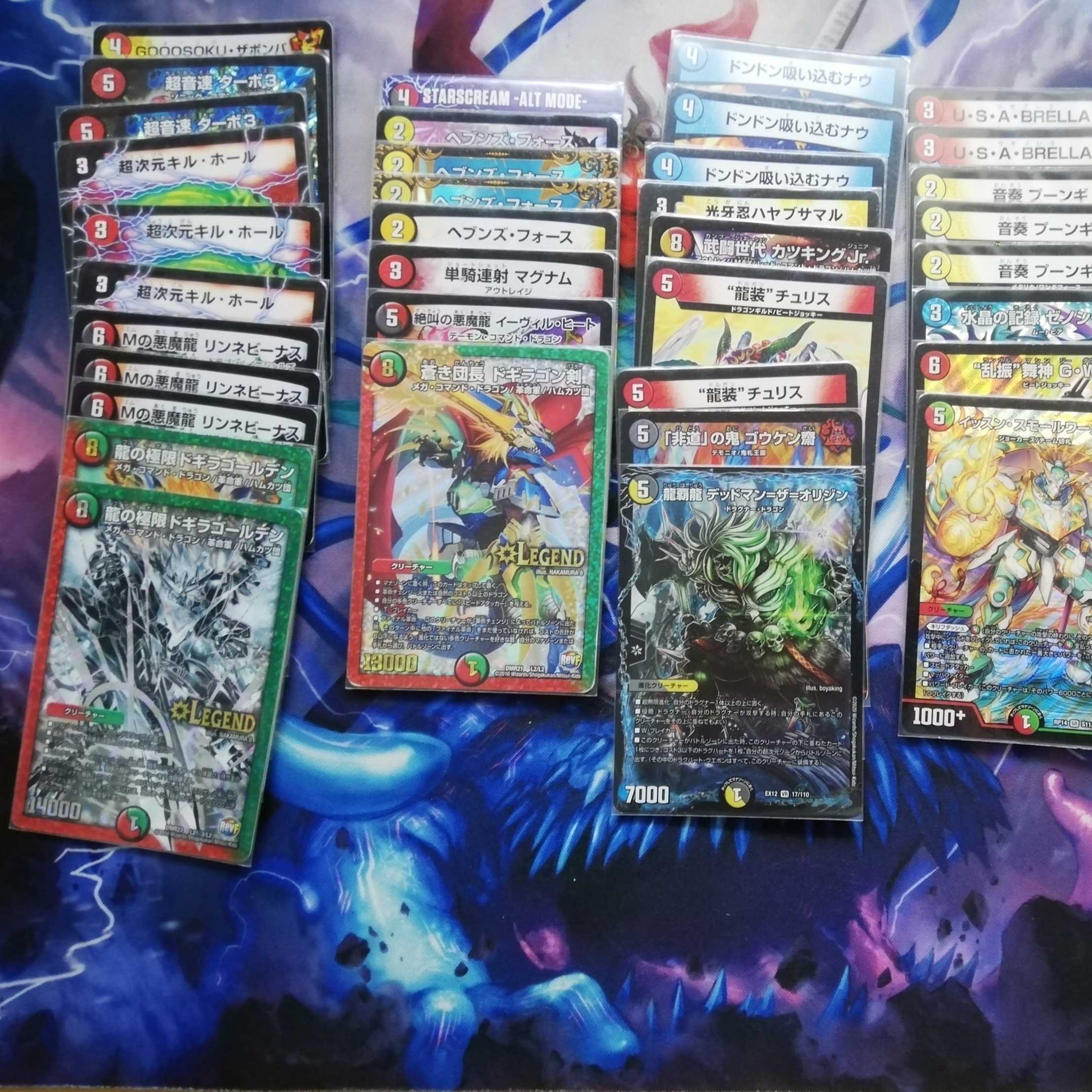 デュエマまとめ売り