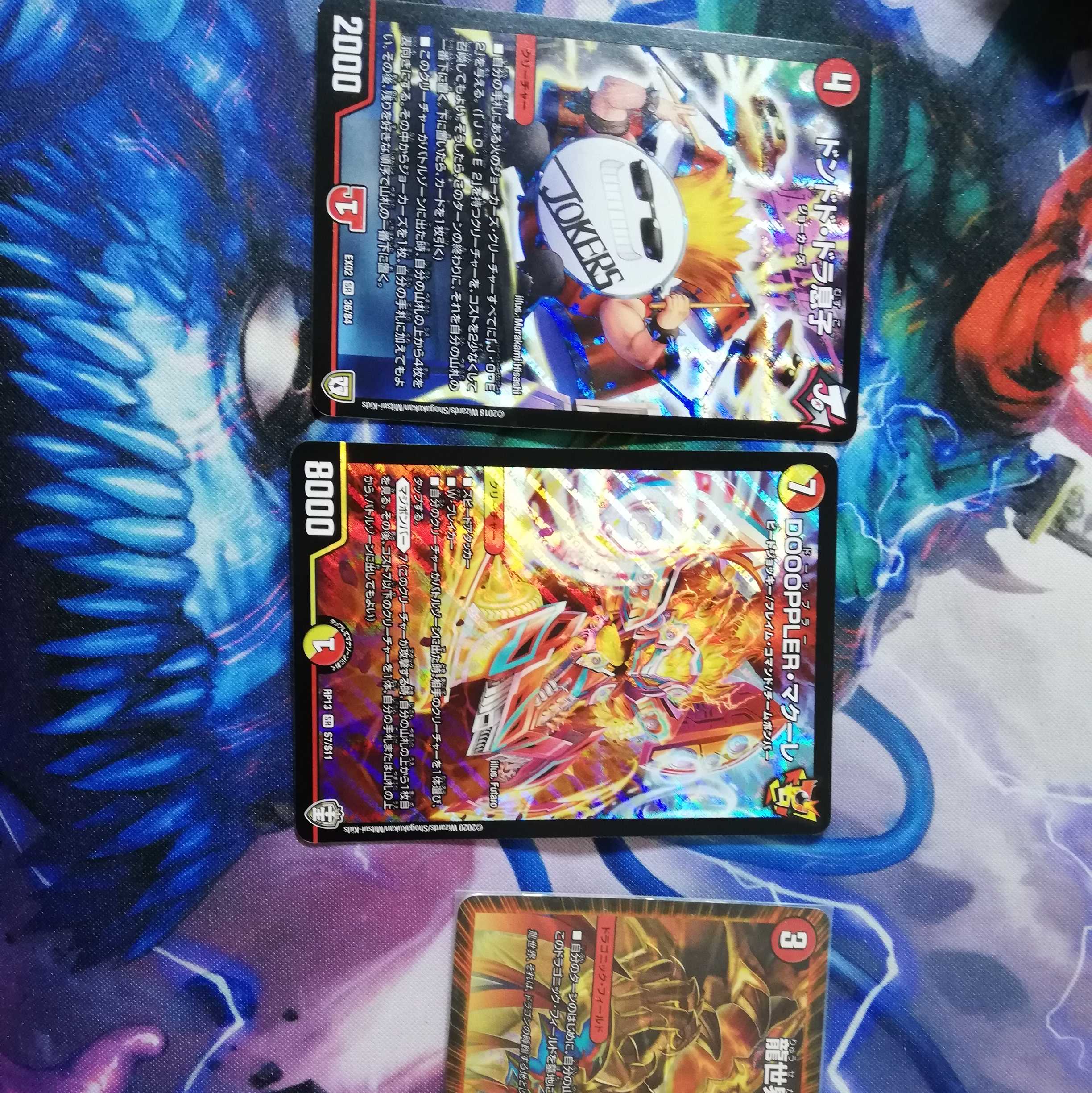 デュエマまとめ売り