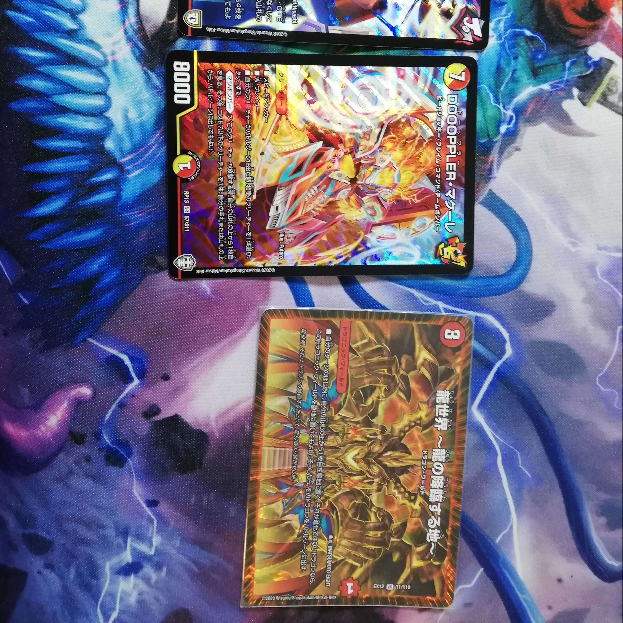 デュエマまとめ売り