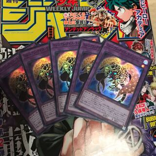 Millennium-Eyes Restrict