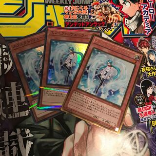 エフェクト・ヴェーラー