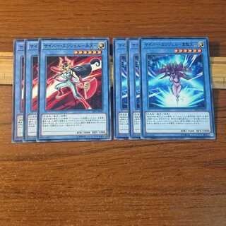 サイバー・エンジェル 韋駄天 弁天 2種6枚