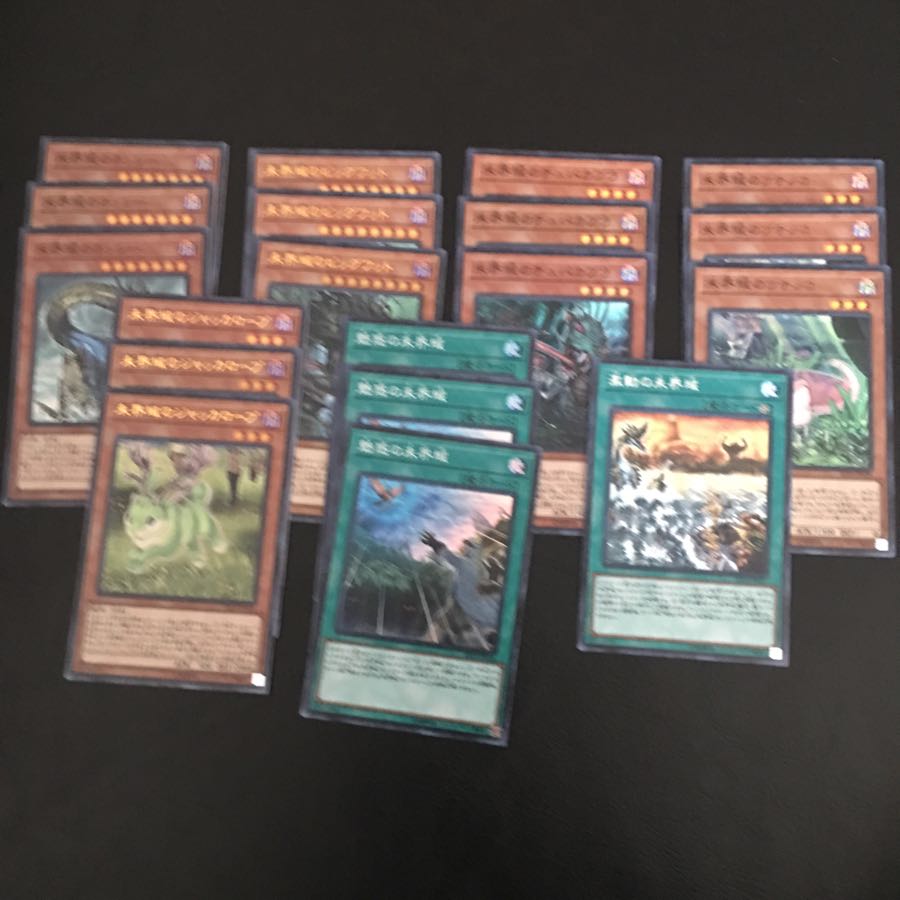 未界域 スーパー以上 まとめ売り パーツ