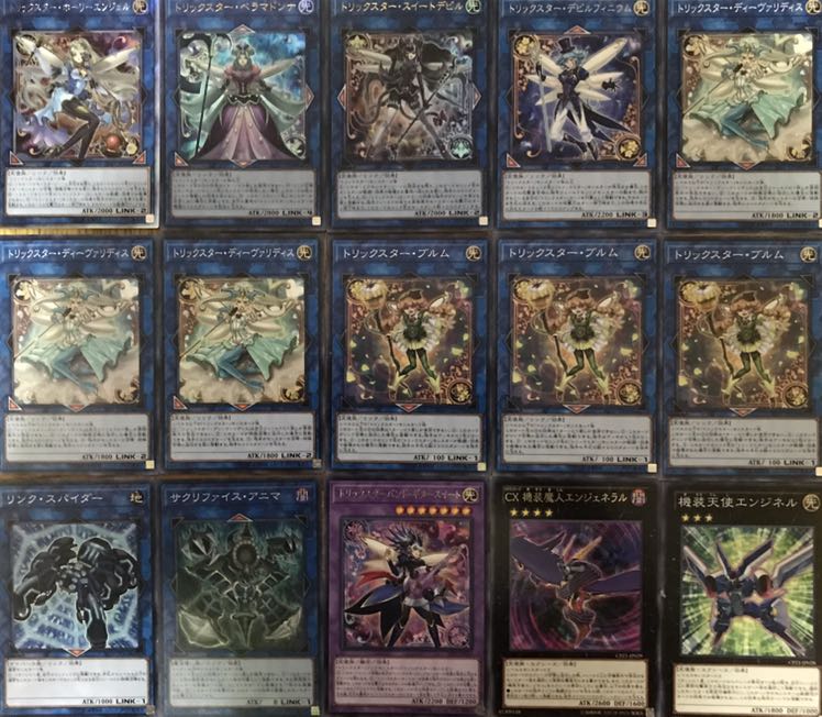 超激安　トリックスターデッキ　40枚＋EX15枚　セール超特価