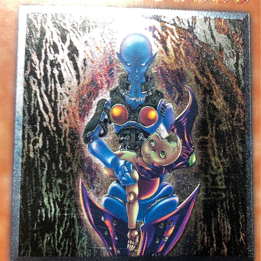 [EX＋] ダーク・ネクロフィア LN-14 レリーフ