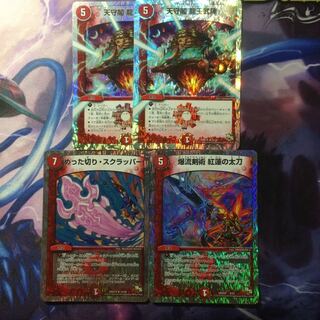 DUEMA Tenshukaku Ryuoh Bujin & Kohren no Tachi & Slice and Dice Scrapper