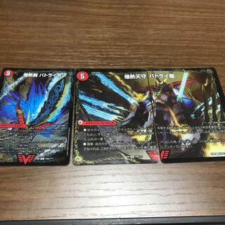 爆熱剣 バトライ刃｜爆熱天守 バトライ閣｜爆熱DX バトライ武神