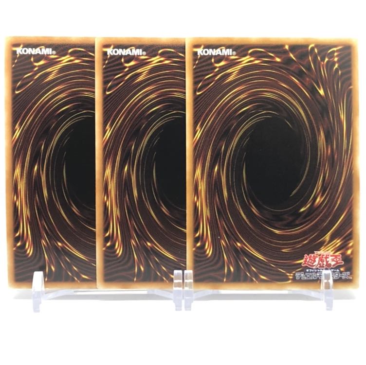 ドラゴンメイド・ティルル SR 3枚 3枚