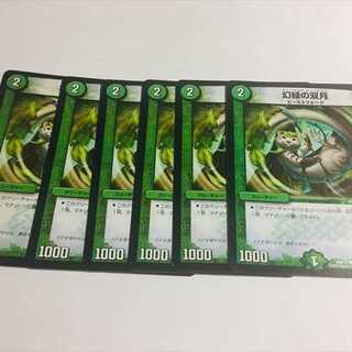 Asyurin_0810さま　幻緑の双月　4枚