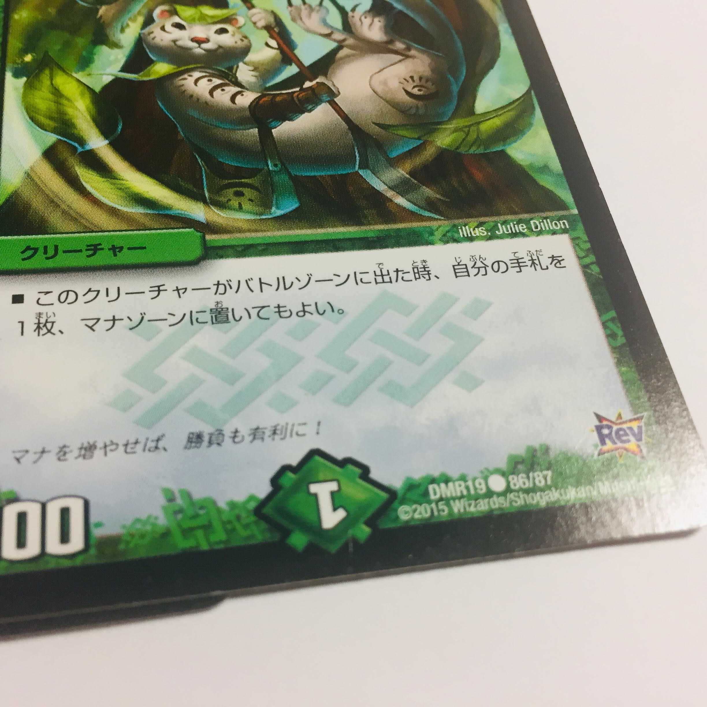 Asyurin_0810さま 幻緑の双月 4枚