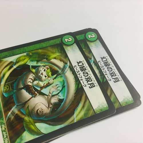 Asyurin_0810さま 幻緑の双月 4枚