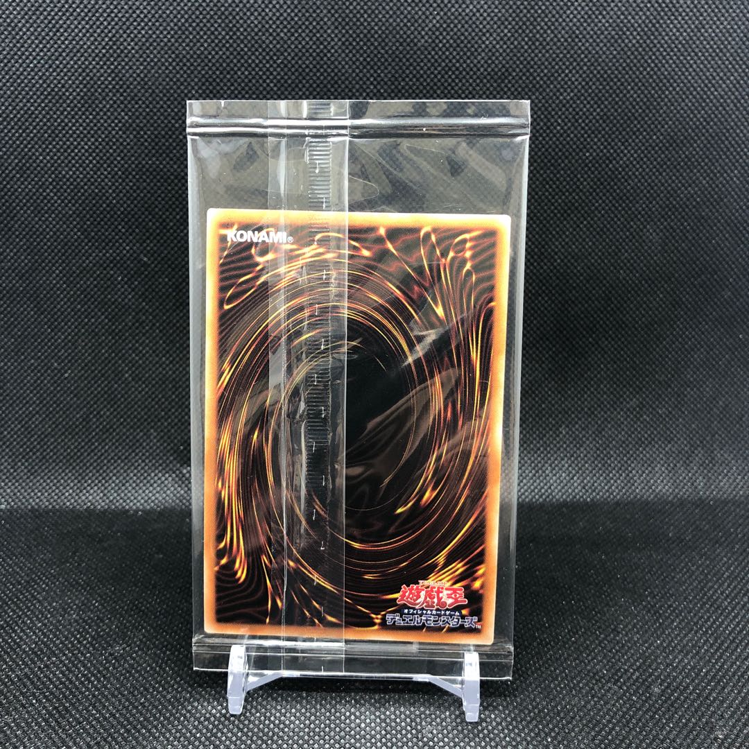 Blue-Eyes White Dragon Prismatic Secret Rare