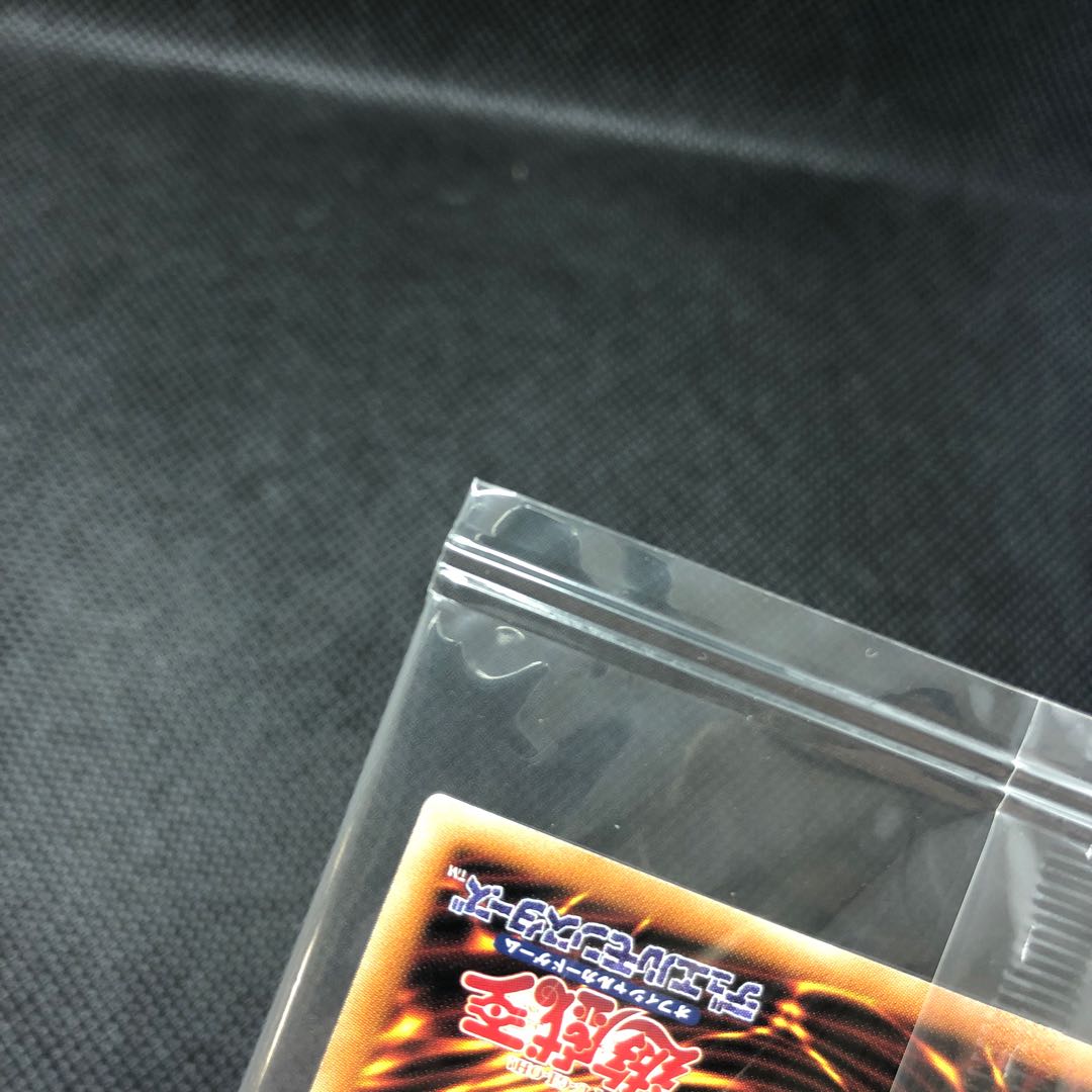 Blue-Eyes White Dragon Prismatic Secret Rare