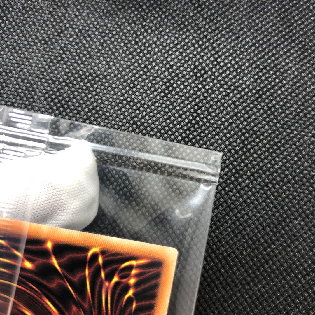 Blue-Eyes White Dragon Prismatic Secret Rare