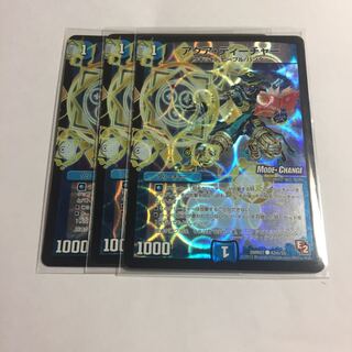 デュエルマスターズ 　アクア・ティーチャー3枚