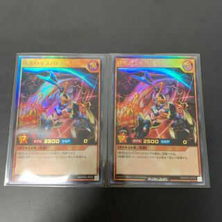 遊戯王 ラッシュデュエル 砕光のエスパレイド