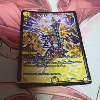 ヘブンズ・フォース