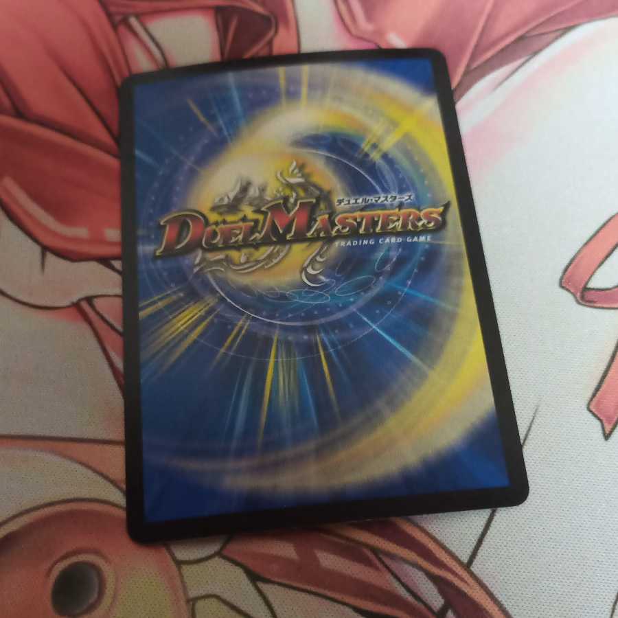 ヘブンズ・フォース