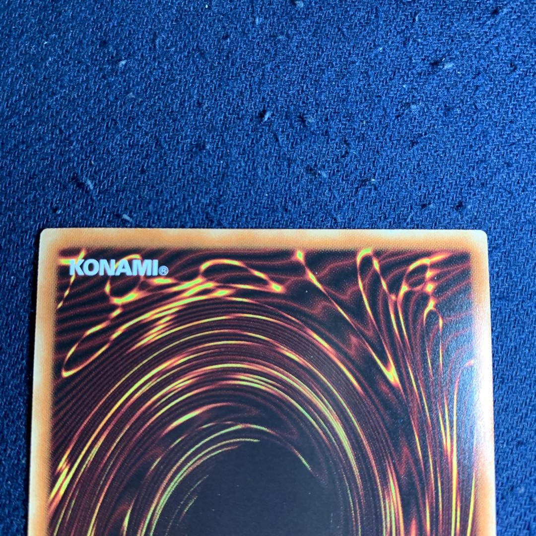 青眼の白龍 P-HR