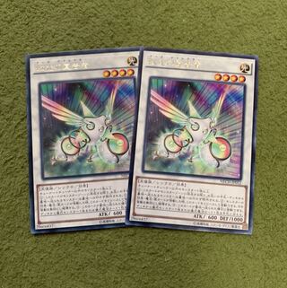 虹光の宣告者　2枚