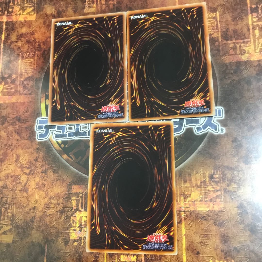 遊戯王★螺旋槍殺★レア三枚★