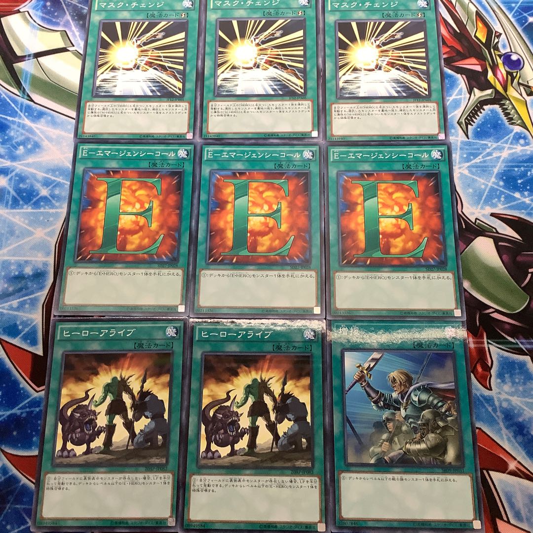 HERO用魔法セット