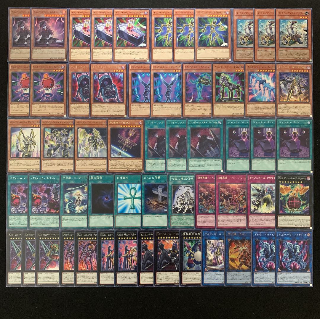 遊戯王 パペットオルフェデッキ40枚 +EX15枚