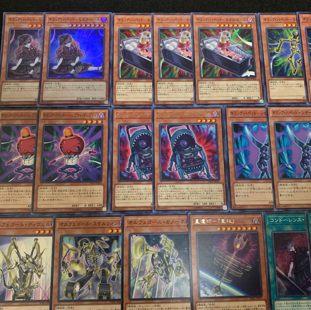 遊戯王 パペットオルフェデッキ40枚 +EX15枚