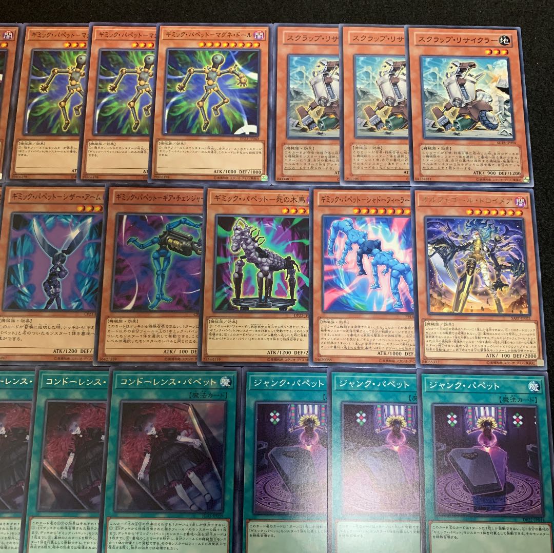 遊戯王 パペットオルフェデッキ40枚 +EX15枚