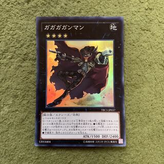 ガガガガンマン SR